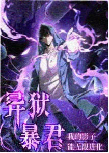 完美世界漫画人物月婵下拉式阅读配图